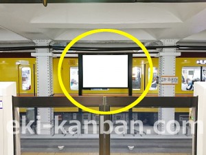 東京メトロ／末広町駅／銀座線／№10駅看板・駅広告、写真2