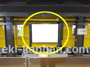 東京メトロ／稲荷町駅／銀座線／№14駅看板・駅広告、写真4