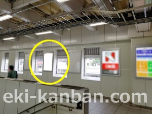 JR／菊名駅／橋上本屋口／№9駅看板・駅広告、写真1