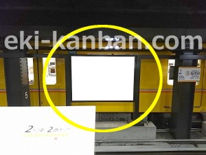 東京メトロ／稲荷町駅／銀座線／№2駅看板・駅広告、写真2