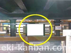 東京メトロ／稲荷町駅／銀座線／№11駅看板・駅広告、写真3