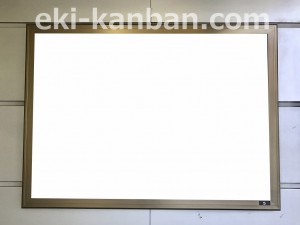 ゆりかもめ　新橋駅／デッキ階／№5駅看板・駅広告、写真3