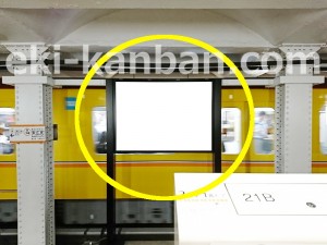 東京メトロ／末広町駅／銀座線／№1駅看板・駅広告、写真4