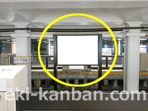 東京メトロ／末広町駅／銀座線／№7駅看板・駅広告、写真4