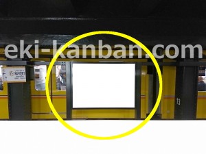 東京メトロ／稲荷町駅／銀座線／№13駅看板・駅広告、写真2
