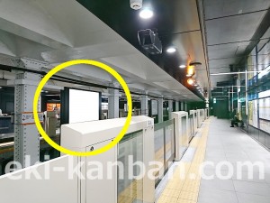 東京メトロ／末広町駅／銀座線／№2駅看板・駅広告、写真4
