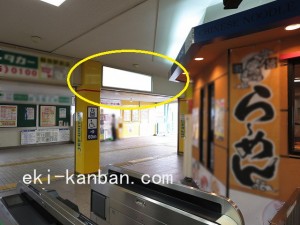JR　蘇我駅／本屋改札外／№11駅看板・駅広告、写真2
