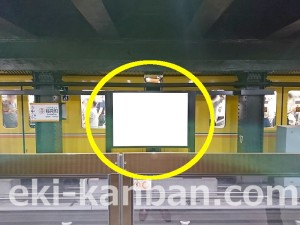 東京メトロ／稲荷町駅／銀座線／№10駅看板・駅広告、写真4