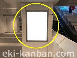 JR／新小岩駅／本屋改札内／№14駅看板・駅広告、写真3