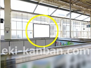 JR/高崎駅/新幹線下り風防壁/№277駅看板・駅広告、写真3