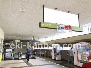 多摩都市モノレール　立川北駅／コンコースバナーC№C駅臨時広告・駅広告、写真3