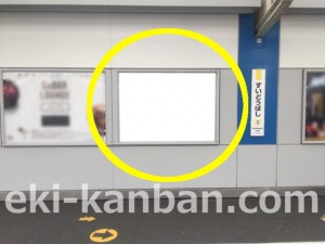 JR/水道橋駅/上りホーム/№102駅看板・駅広告、写真3