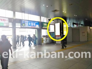 JR／大宮駅／幹南自通路／№810駅看板・駅広告、写真2