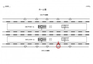 つくばエクスプレス/八潮駅/上り線側/№4駅看板・駅広告、位置図