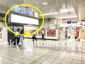 JR／上野駅／中二階／№7駅看板・駅広告、写真3