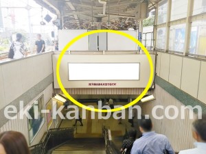JR/飯田橋駅/本屋口/№16駅看板・駅広告、写真1