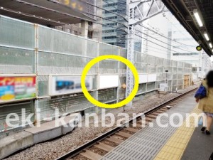 JR／浜松町駅／北行線側／№6駅看板・駅広告、写真2