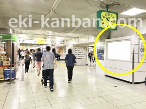 JR／新宿駅／北地下道／№158駅看板・駅広告、写真2