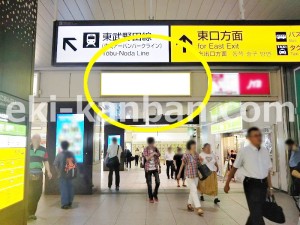 JR／大宮駅／自由通路／№69駅看板・駅広告、写真2