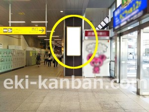 JR／大宮駅／幹南自通路／№803駅看板・駅広告、写真2