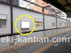 京王／笹塚駅／駅でん／№540駅看板・駅広告、写真2
