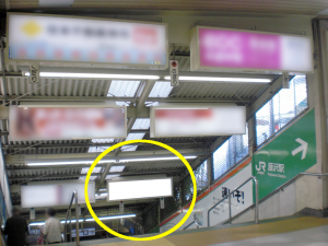 JR／藤沢駅／橋上本屋口／№89駅看板・駅広告、写真1