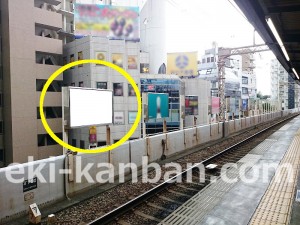 京王／笹塚駅／駅でん／№130駅看板・駅広告、写真2