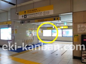 つくばエクスプレス　秋葉原駅／コンコース／№21駅看板・駅広告、写真2