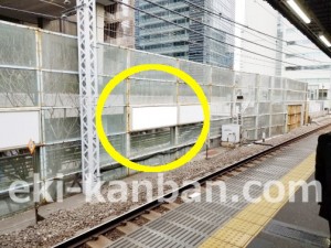 JR／浜松町駅／北行線側／№4駅看板・駅広告、写真2