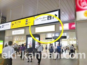 JR／大宮駅／自由通路／№69駅看板・駅広告、写真3