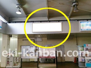 JR/戸塚駅/本屋/№24駅看板・駅広告、写真2