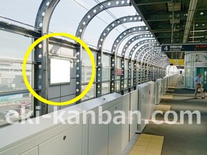 つくばエクスプレス/八潮駅/上り線側/№4駅看板・駅広告、写真2