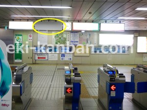 千葉都市モノレール　千城台駅／改札前／№18駅看板・駅広告、写真2