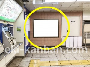 東京メトロ／高田馬場駅／東西線／№63駅看板・駅広告、写真3