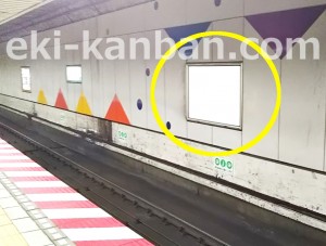 東京メトロ/千代田線/町屋駅/№11駅看板・駅広告、写真2