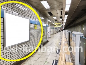 ○東京メトロ 九段下駅 