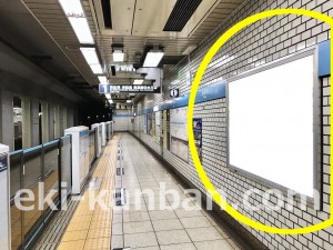 東京メトロ／九段下駅／東西線／№14駅看板・駅広告、写真2