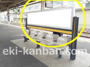 JR／大船駅／第1ホーム№B01&B02№02駅看板・駅広告、写真2