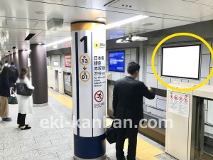 東京メトロ／神田駅／銀座線／№16駅看板・駅広告、写真1