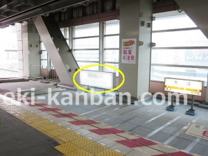 千葉都市モノレール　千葉駅／ホーム／№85駅看板・駅広告、写真2