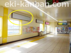 北総　西白井駅／コンコース／№3駅看板・駅広告、写真2