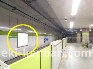 埼玉高速鉄道　新井宿駅／／№10駅看板・駅広告、写真2