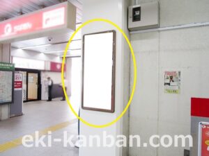 JR／千葉みなと駅／本屋改札外／№7駅看板・駅広告、写真2