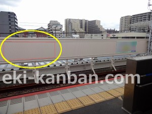 京成　千住大橋駅／／№1706駅看板・駅広告、写真2
