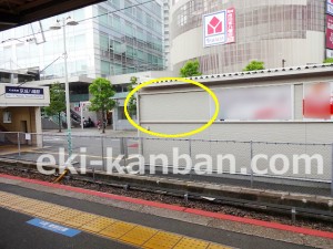 京成　八幡駅／／№1144駅看板・駅広告、写真2