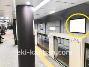 東京メトロ／神田駅／銀座線／№6駅看板・駅広告、写真2