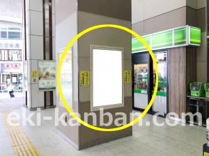 JR／西荻窪駅／本屋口／№105駅看板・駅広告、写真2