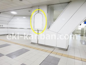 千葉都市モノレール　千葉駅／ラチ外京成側柱／№48駅看板・駅広告、写真2
