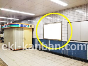 埼玉高速鉄道／川口元郷駅／№10駅看板・駅広告、写真2