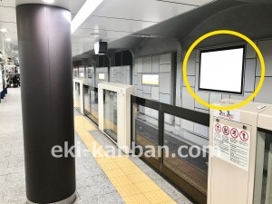 ○東京メトロ 神田駅 